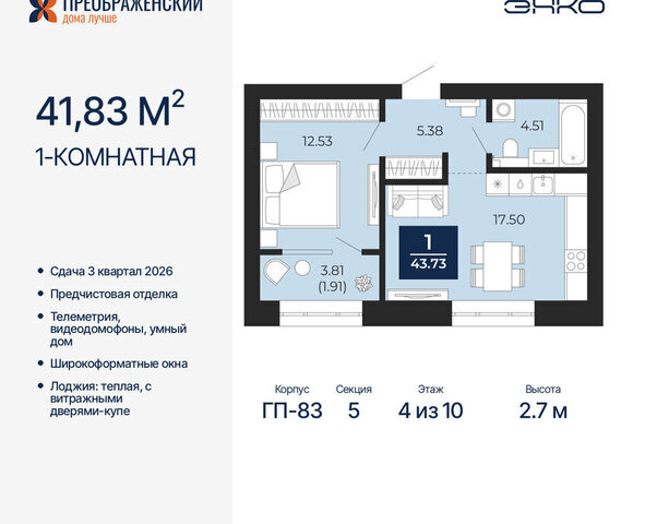 мкр Славянский фото