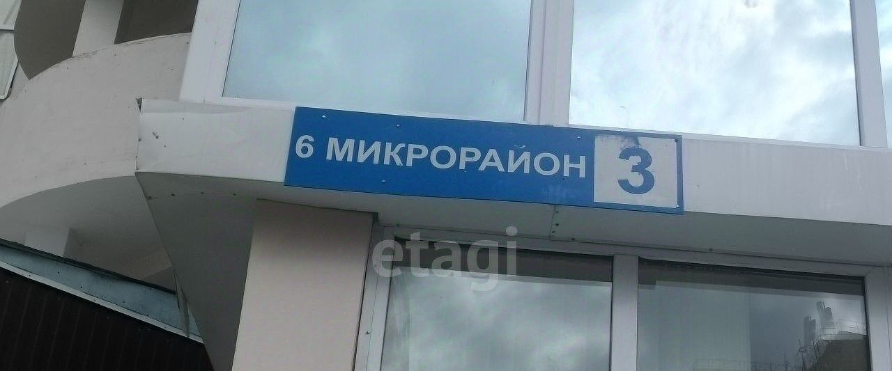 квартира г Нягань р-н мкр 6 3 фото 7