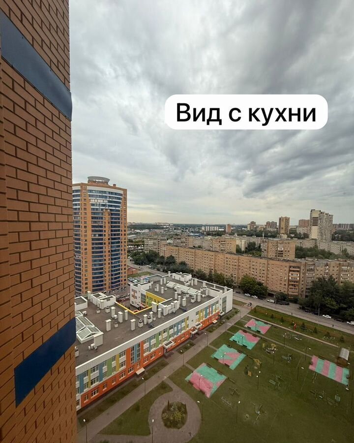 квартира г Реутов ул Реутовских ополченцев 6 Реутов фото 18