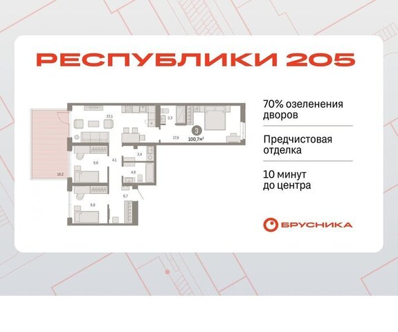 р-н Ленинский фото
