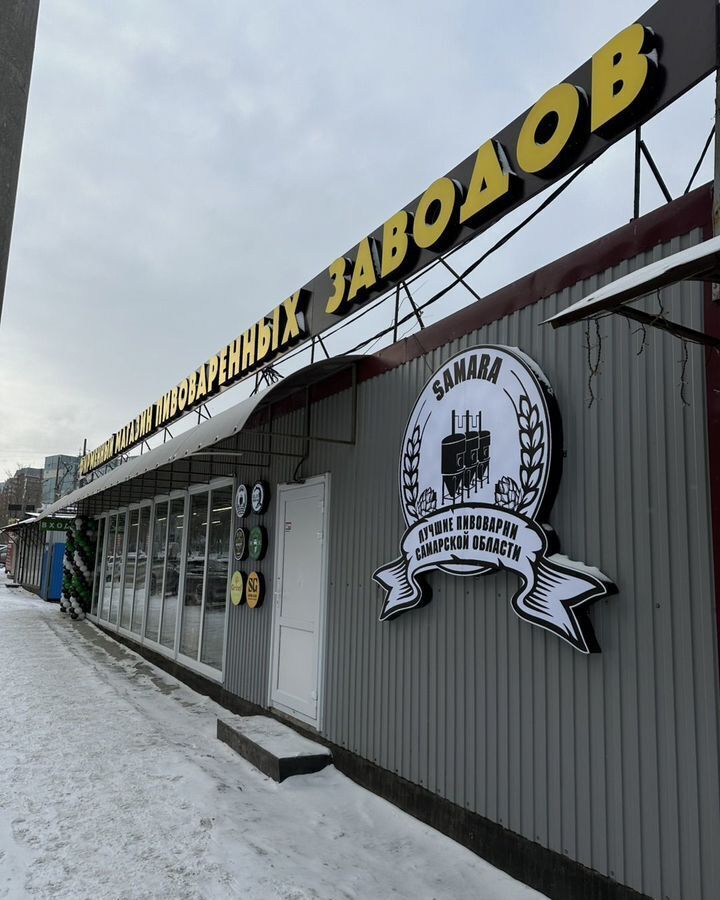 торговое помещение г Самара р-н Промышленный пр-кт Кирова 424вк/2 фото 2