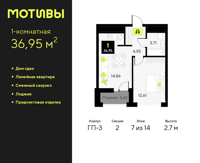квартира г Тюмень ул Андрея Приказнова 7 фото 1