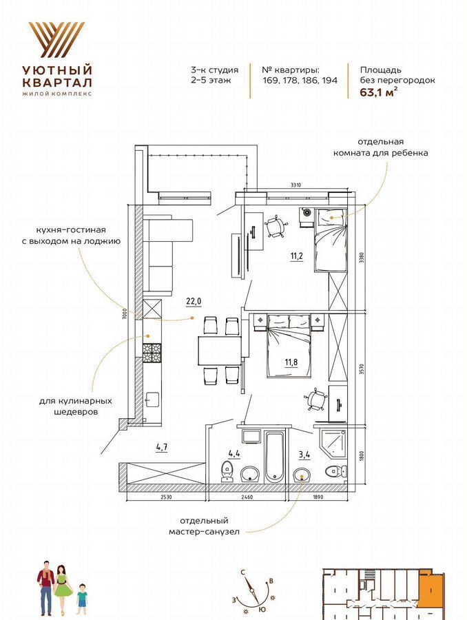 квартира г Кемерово р-н Ленинский ул Терешковой 2 фото 1