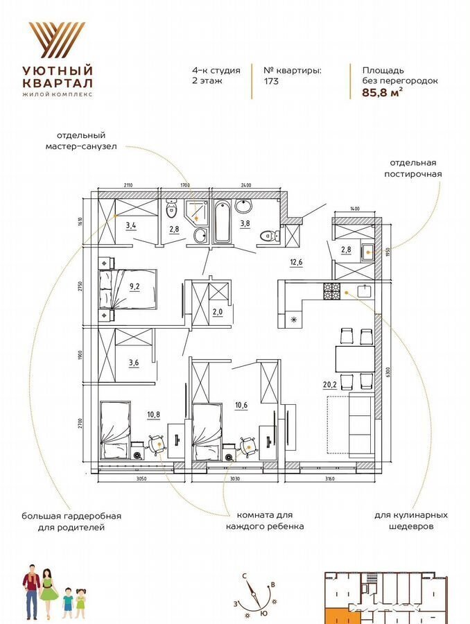 квартира г Кемерово р-н Ленинский ул Терешковой 2 фото 8