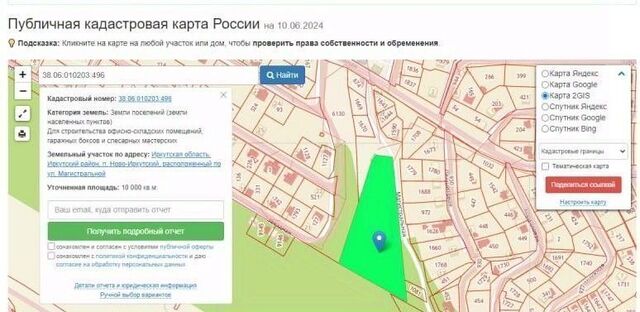 п Ново-Иркутский ул Магистральная 28 фото п Ново-Иркутский ул Магистральная 28 фото