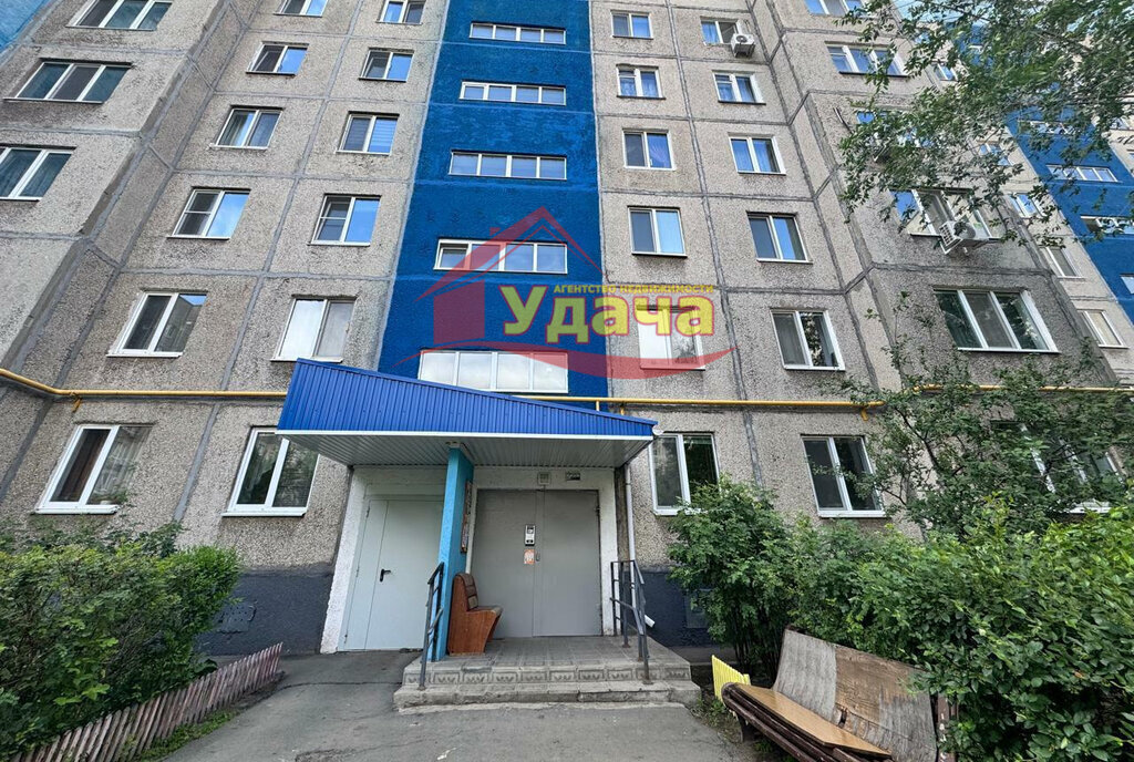 квартира г Орск Новый город ул Ялтинская 90 город фото 2