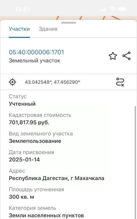 земля г Махачкала р-н Кировский микрорайон Караман-7 фото 1