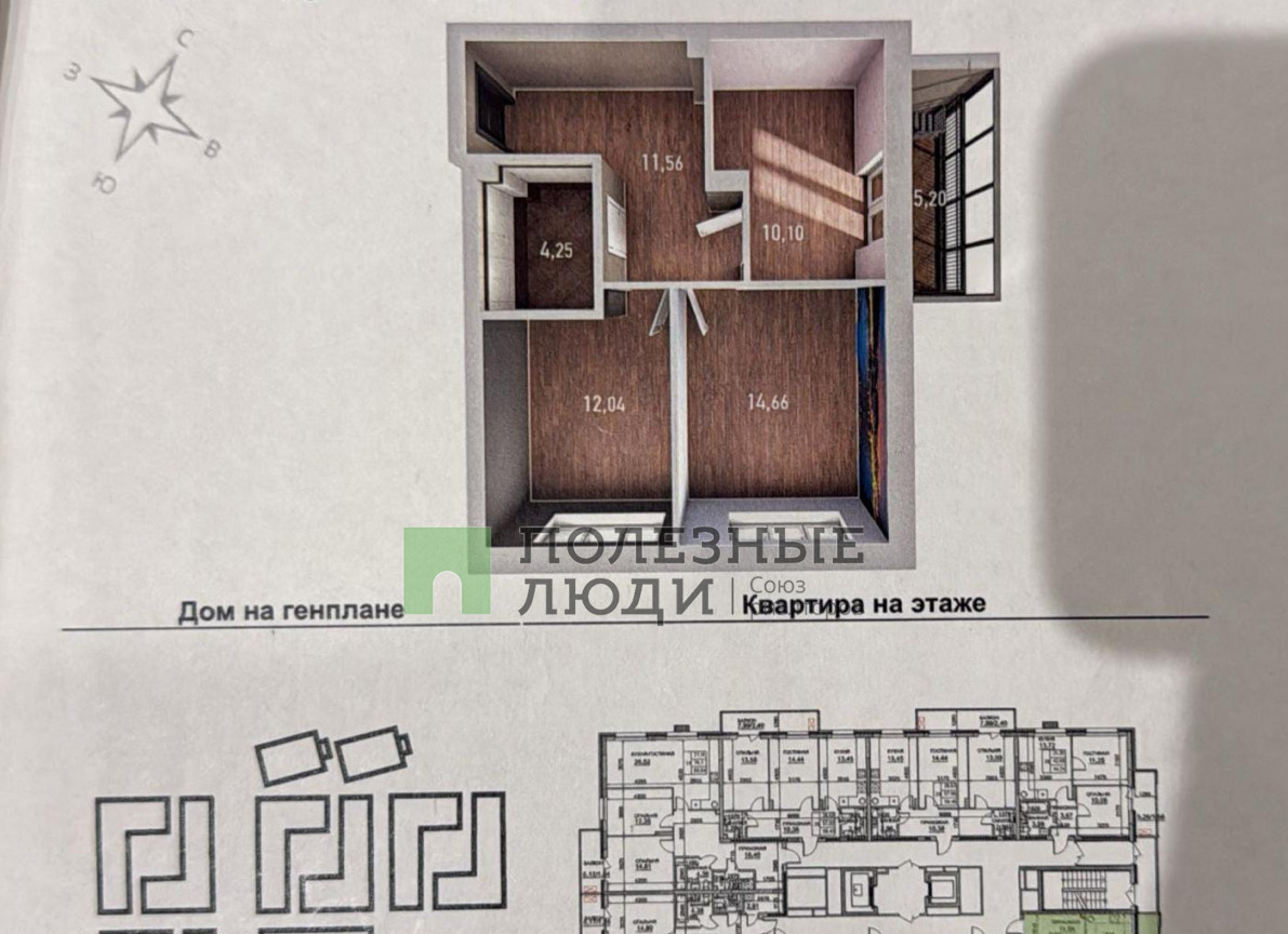 квартира г Казань р-н Советский ЖК Арт Сити 9 Ахмерова, Разведчика фото 9
