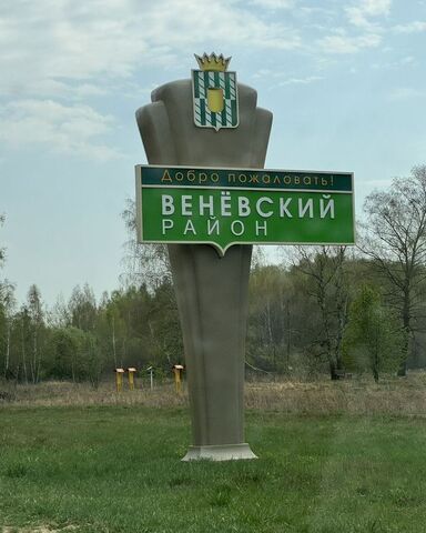 земля п Рассвет Венёвский округ, сельское поселение Центральное, СНТ Анишино фото