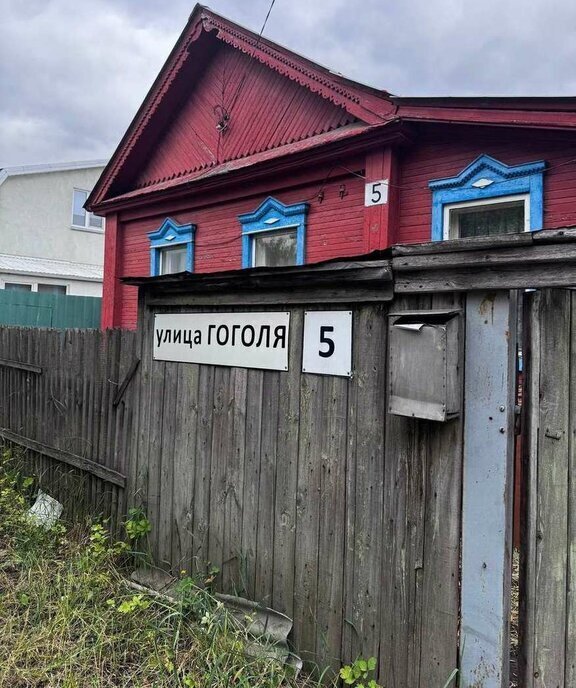 дом г Самара Юнгородок улица Гоголя, 5 фото 2