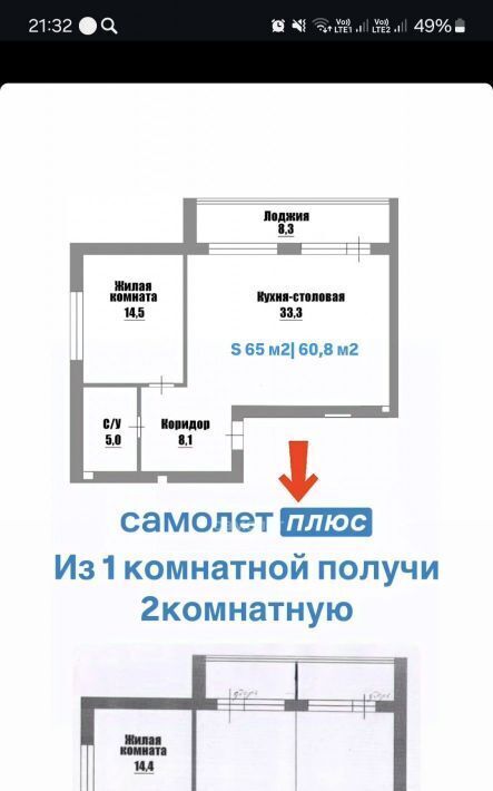 квартира г Бузулук ул Николаевская 9 фото 3