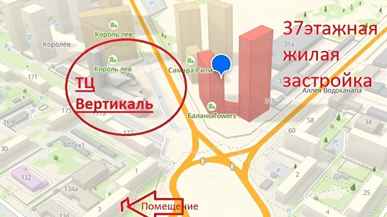 свободного назначения г Самара р-н Железнодорожный ул Гагарина 3 фото 2