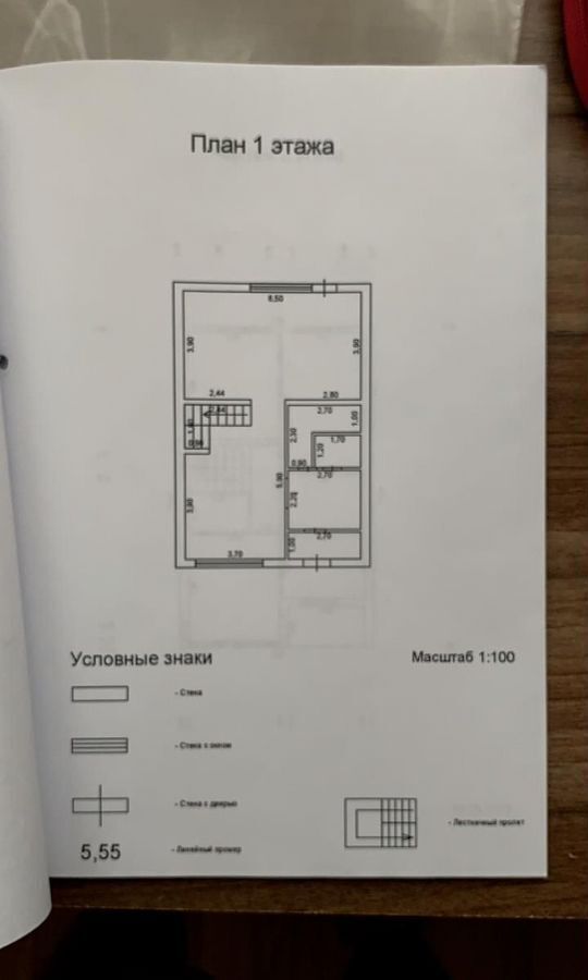 дом г Симферополь ул Кременчугская 12 фото 8