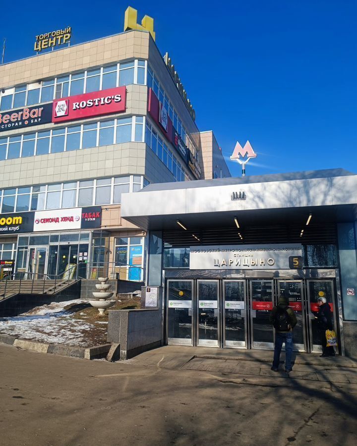 квартира г Москва метро Царицыно ул Севанская 54к/1 фото 23