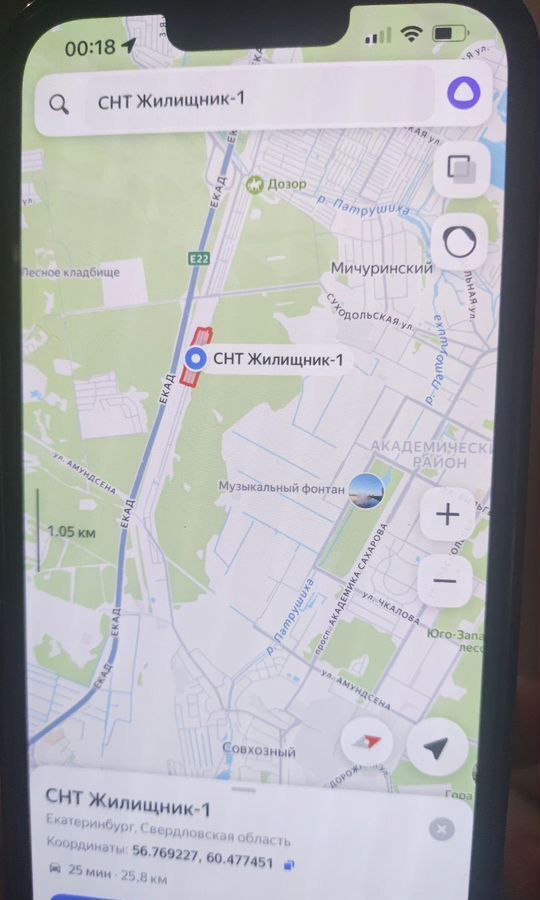 дом г Екатеринбург Академический снт Жилищник-1 22 фото 10
