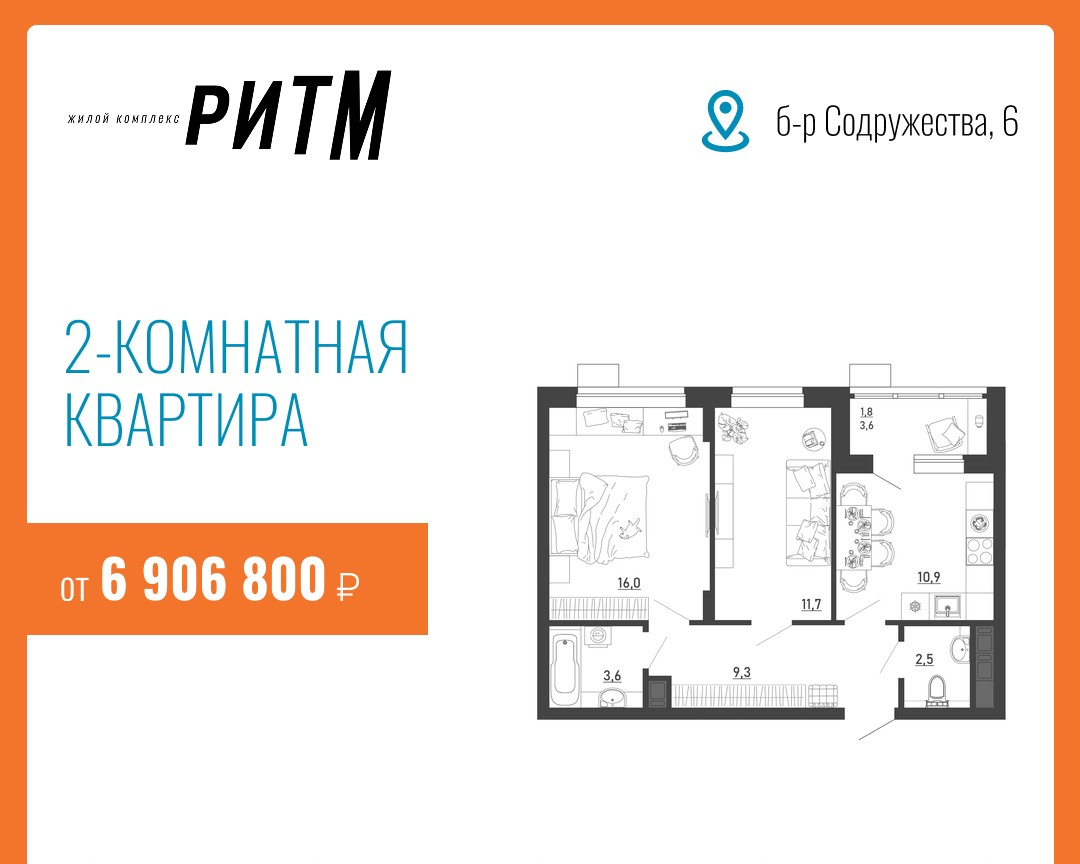 квартира г Воронеж ЖК «РИТМ» фото 1