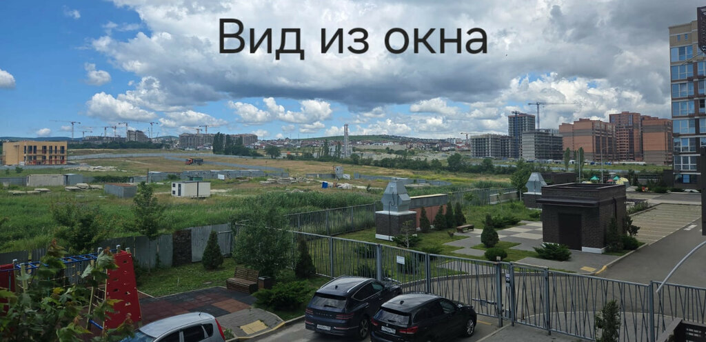 квартира г Новороссийск ул Котанова 7к/3 фото 7
