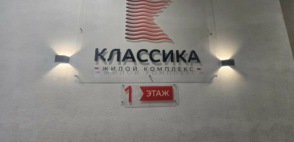 квартира г Новороссийск ул Котанова 7к/3 фото 21