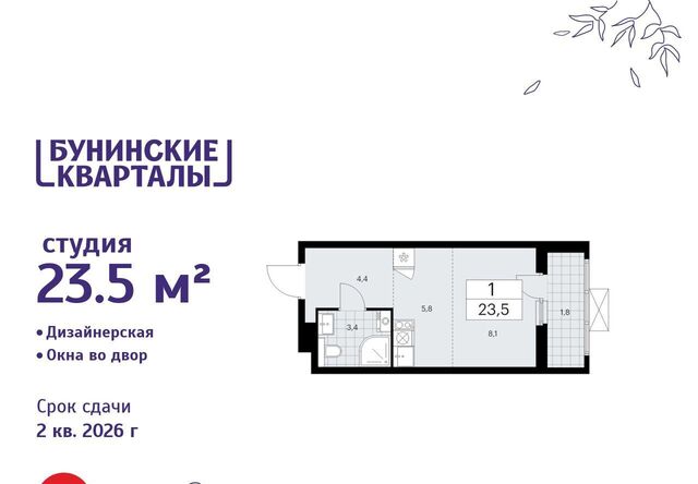 метро Бунинская аллея фото
