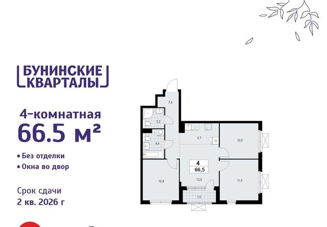 метро Бунинская аллея фото