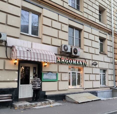 свободного назначения метро Кутузовская дом 41 фото