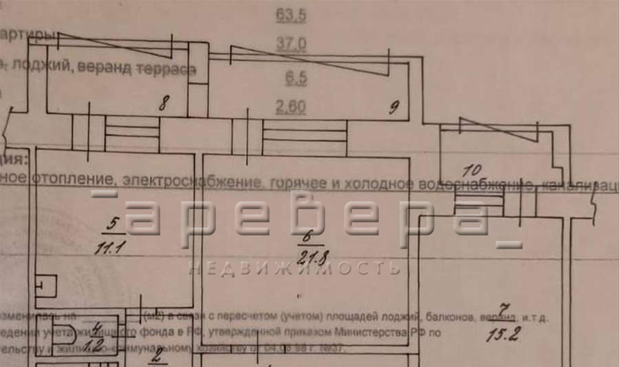 квартира г Красноярск Северный ул Водопьянова 19 м-н фото 13