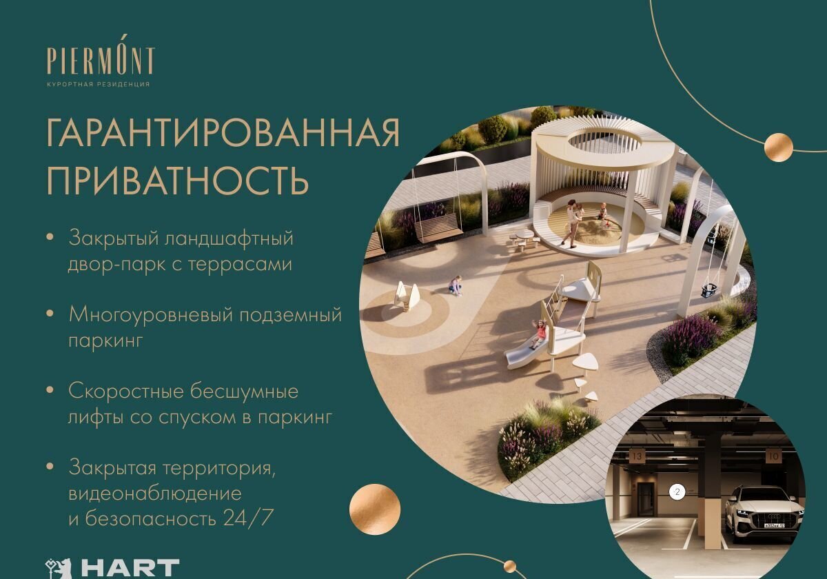 квартира г Уфа р-н Кировский ул Зайнаб Биишевой ЖК «Пьермонт» фото 6