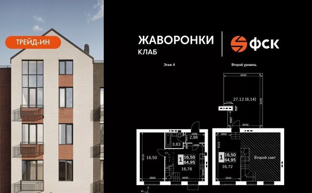 Крёкшино, Жаворонки Клаб жилой комплекс фото Крёкшино, Жаворонки Клаб жилой комплекс фото