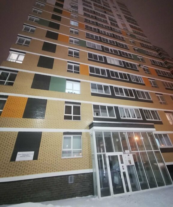 квартира г Ижевск ул Ухтомского 14 фото 6