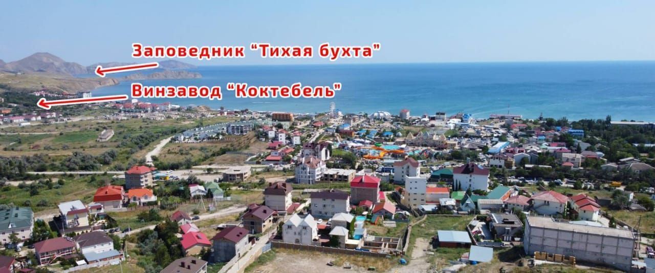 земля г Феодосия пгт Коктебель пер Школьный 32 фото 9