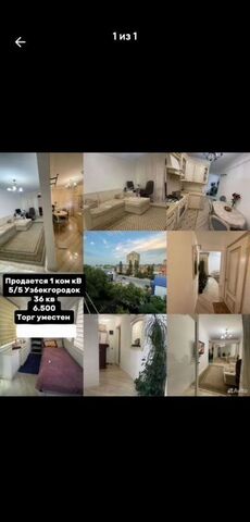 ул Ташкентская 32а р-н Советский фото