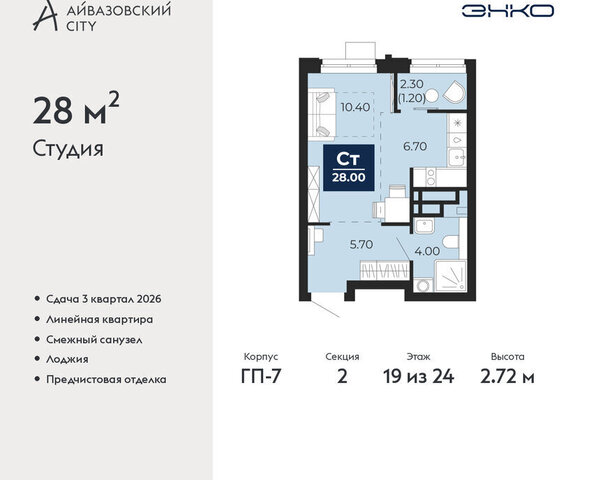 ул Пожарных и спасателей 2к/1 фото