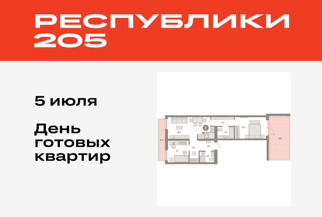 р-н Ленинский фото