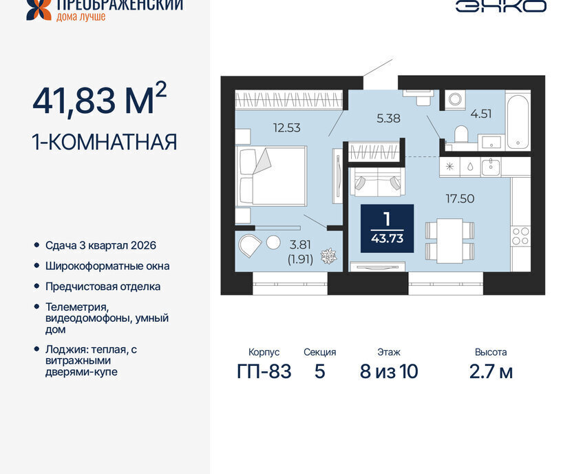 квартира г Новый Уренгой Северная жилая часть мкр Славянский фото 1