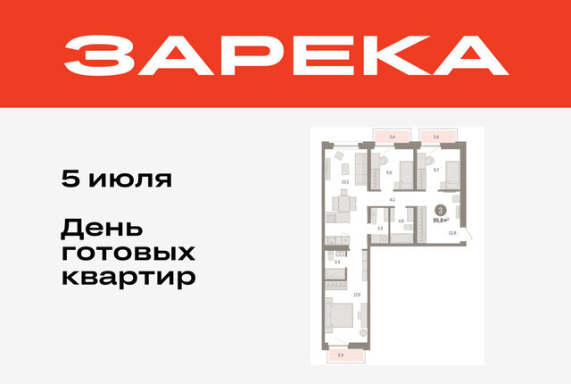 ул Мысовская 26к/2 фото