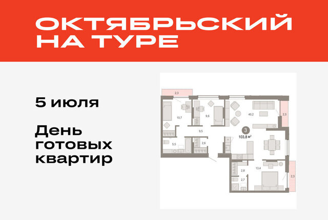 ДОК фото