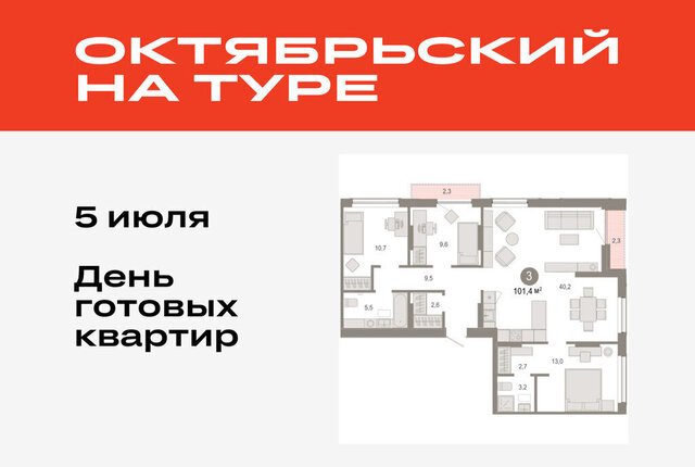 ДОК фото