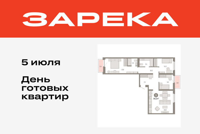 ул Мысовская 26к/2 фото