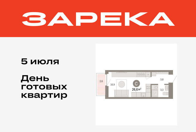 ул Мысовская 26к/2 фото