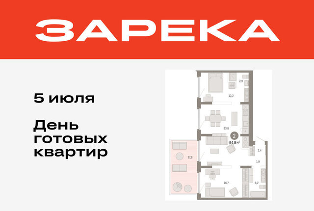 ул Мысовская 26к/2 фото