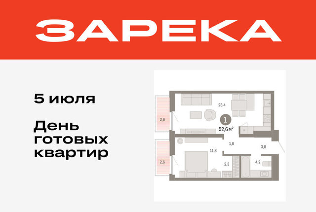 ул Мысовская 26к/2 фото