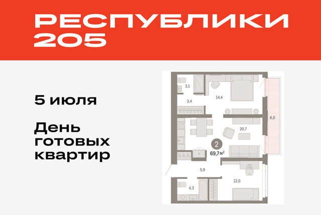 р-н Ленинский фото