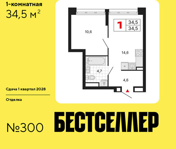 метро Нижегородская ЖК «Бестселлер» фото