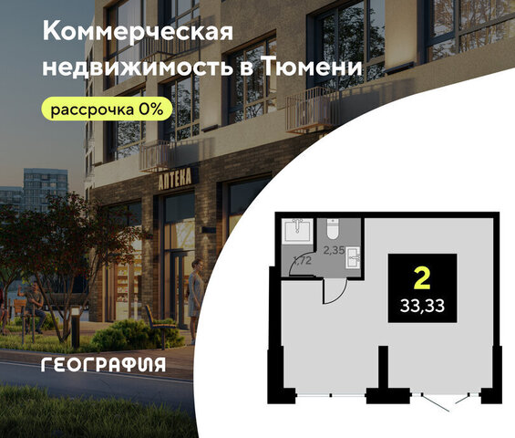 свободного назначения ЖК «Мотивы» фото