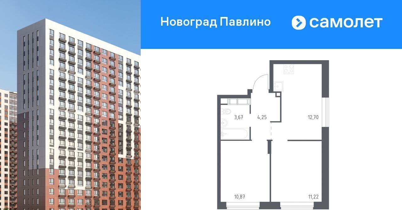 квартира г Балашиха мкр Новое Павлино ул Бояринова 30 Некрасовка фото 1