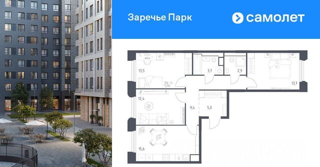 к 3. 2, Озёрная фото к 3. 2, Озёрная фото