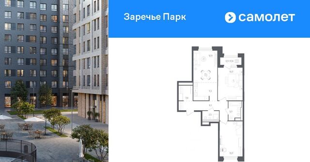 дом 3 Озёрная фото дом 3 Озёрная фото