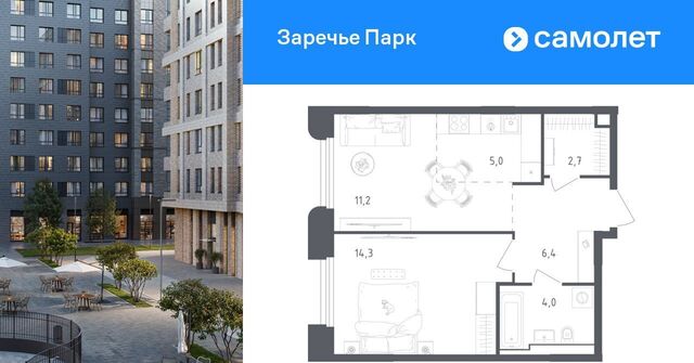 дом 3 Озёрная фото дом 3 Озёрная фото