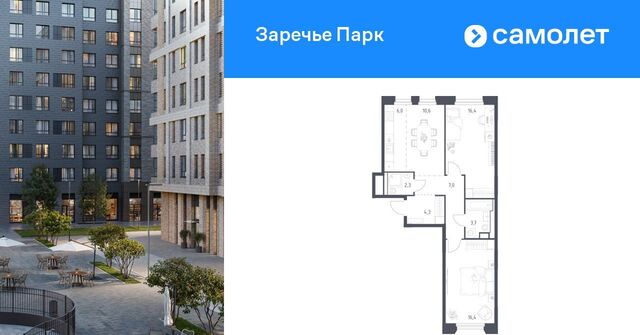 к 3. 2, Озёрная фото к 3. 2, Озёрная фото