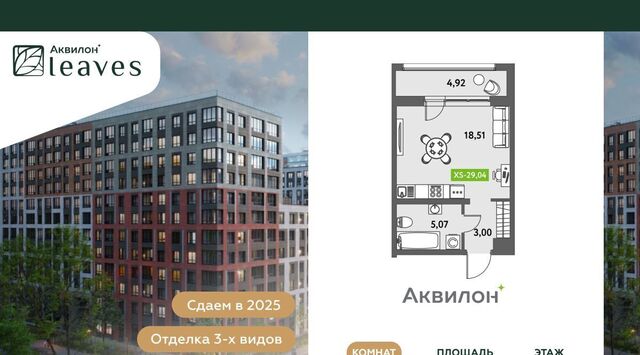 ул Среднерогатская 11к/2 Звездная фото